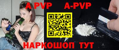 крисы Ливны
