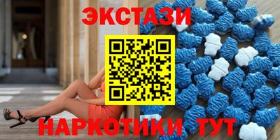 гашишное масло Ликино-Дулёво