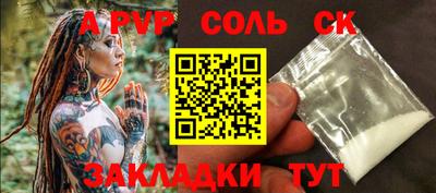 MESCALINE Лесосибирск