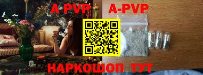 крисы Ливны