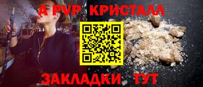 MESCALINE Лесосибирск