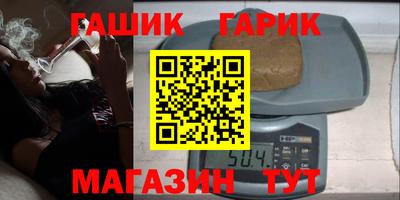гашишное масло Ликино-Дулёво