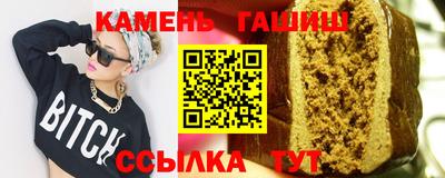 гашишное масло Ликино-Дулёво