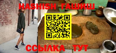 гашишное масло Ликино-Дулёво