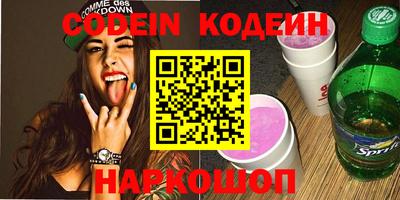крисы Ливны