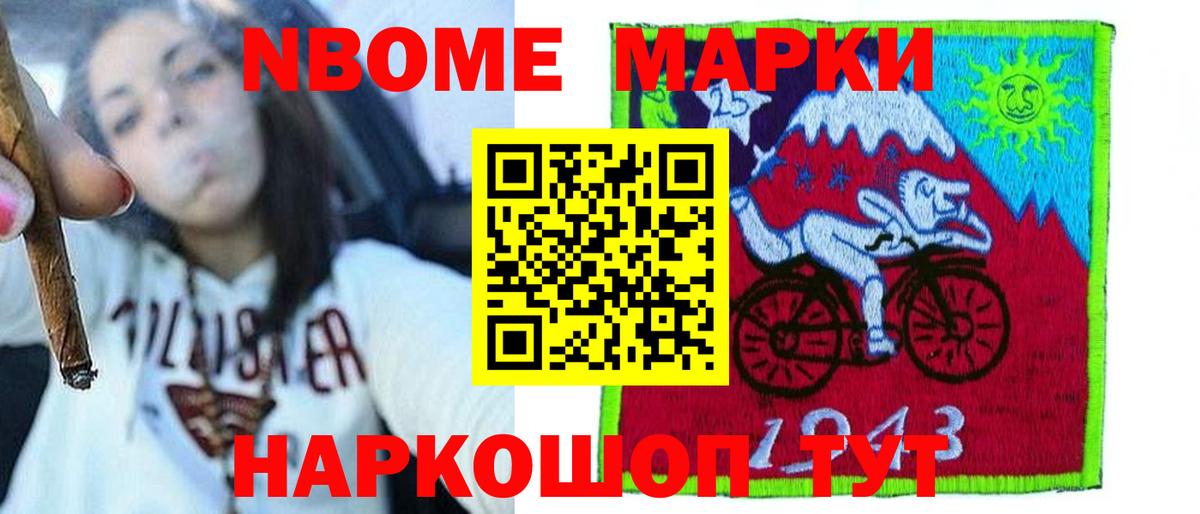 Лсд 25 экстази кислота Ноябрьск