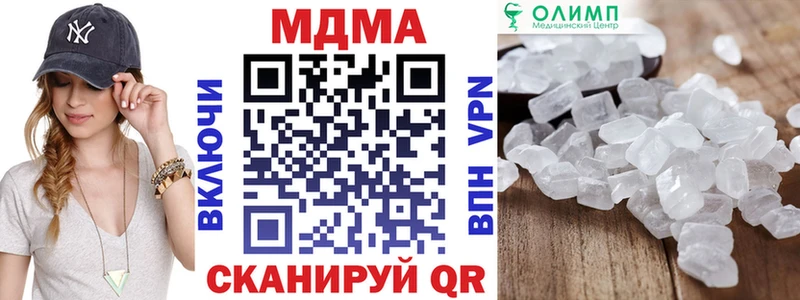 МДМА VHQ  нарко площадка клад  Ноябрьск  как найти закладки 