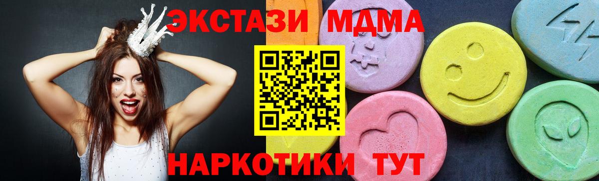Меф   ГАШИШ  MDMA  Вход с VPN  Ноябрьск  Кокаин  Марихуана 