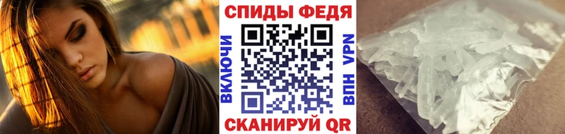 как найти наркотики  Ноябрьск  Метамфетамин пудра 