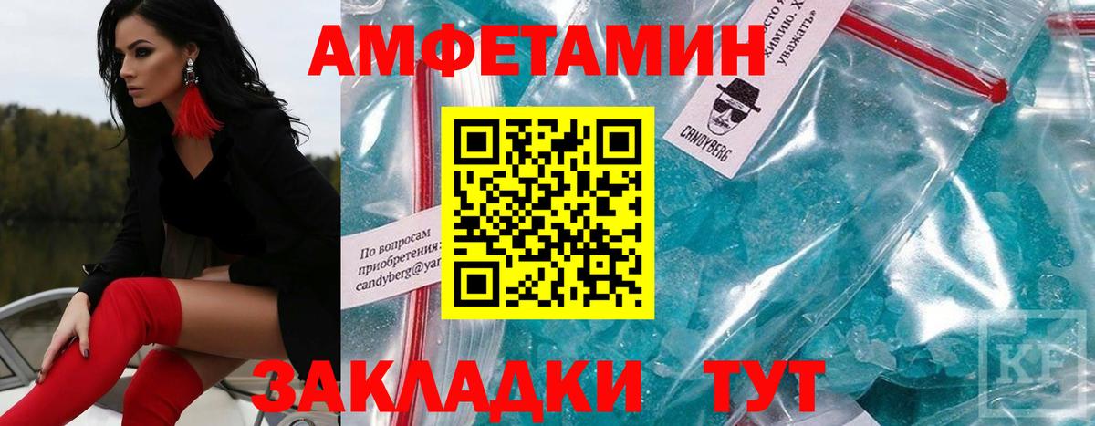 Метамфетамин пудра  Вход с VPN  Ноябрьск 