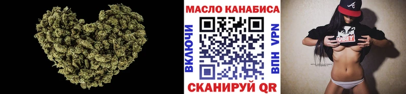 ТГК Wax  Ноябрьск 