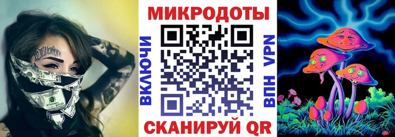 Галлюциногенные грибы Magic Shrooms  Ноябрьск 