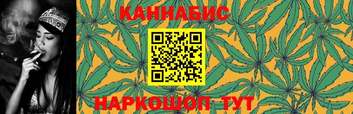 Ноябрьск  Каннабис гибрид  Шишки марихуана индика  Вход с VPN  МАРИХУАНА Amnesia 